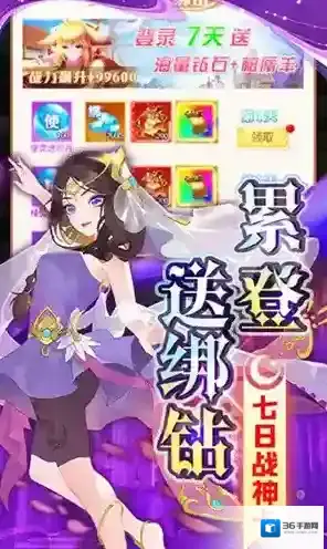 奔月的糯米团符文