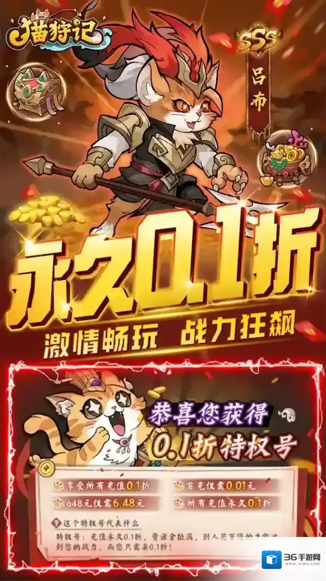 猫狩纪武将