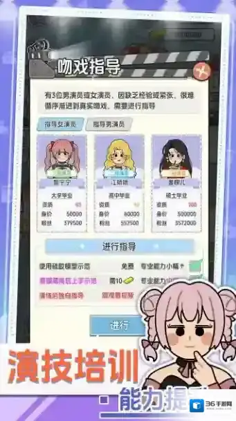 我要拍短剧题材