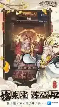 逍遥九重天玩家