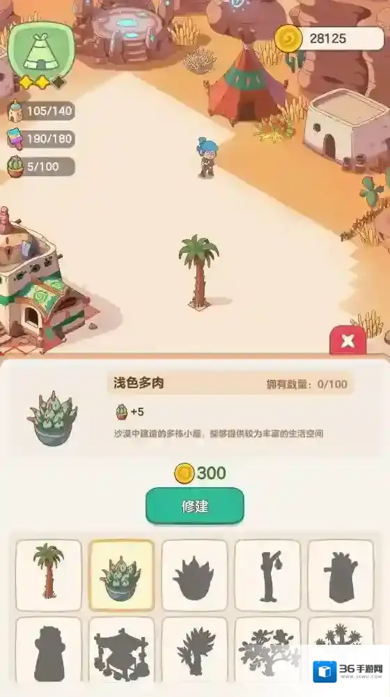 我的多彩冒险探索