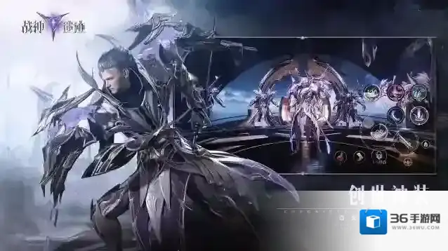 战神遗迹泰坦族