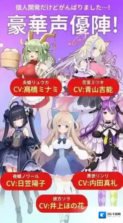 虚拟主播模拟器日服体验