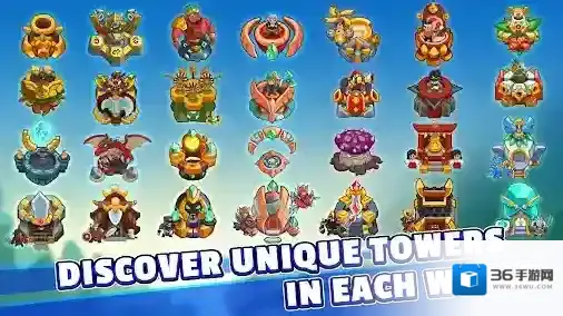 传奇塔防禁止通行防御塔