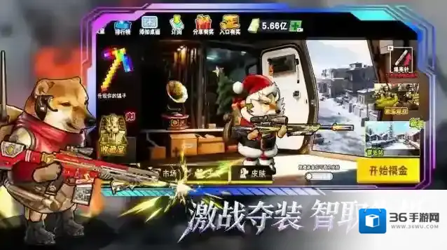 猫狗搜打撤摸金