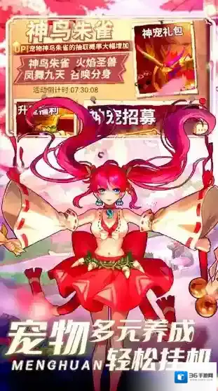 梦幻石器OL石器