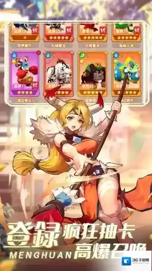 梦幻石器OL体验