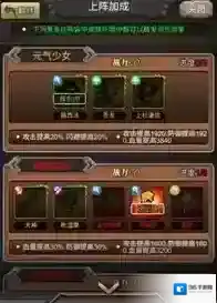 一起击碎吧羁绊