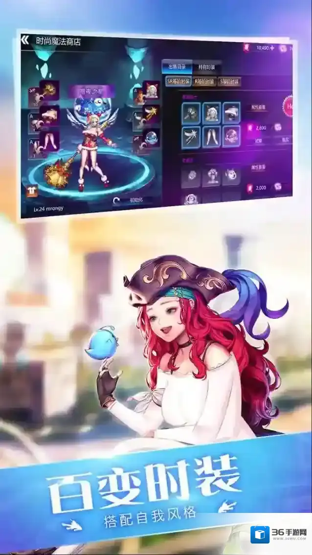 守护者大陆挑战