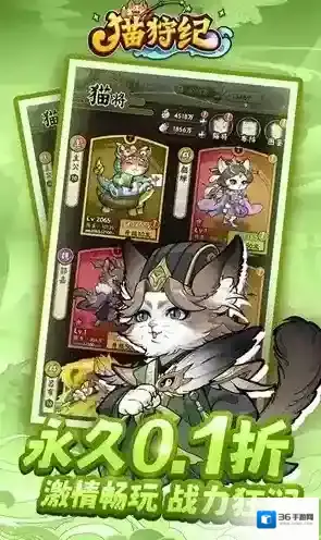 猫狩纪玩家