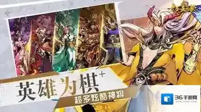 武圣关云长游戏