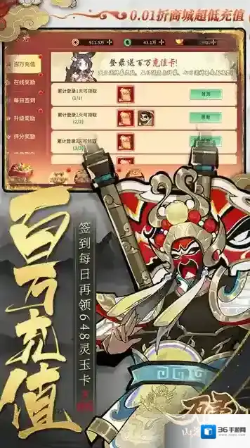 万灵山海之境山海之