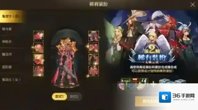 DNF手游新天空套天纵云霄获得方法