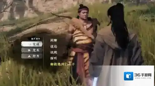 下一站江湖2怎么加入绝剑门-下一站江湖2加入绝剑门方法