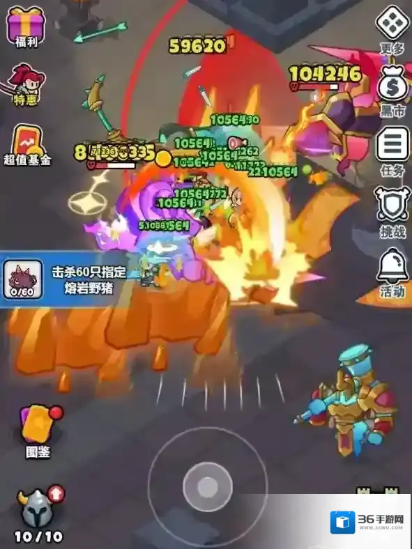 百炼英雄黄飞虎碎片怎么刷