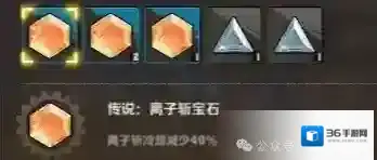 向僵尸开炮思路