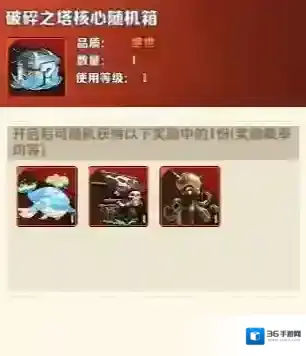 向僵尸开炮碧海凉夏换什么好