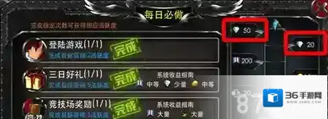 疾风勇者传钻石怎么获得