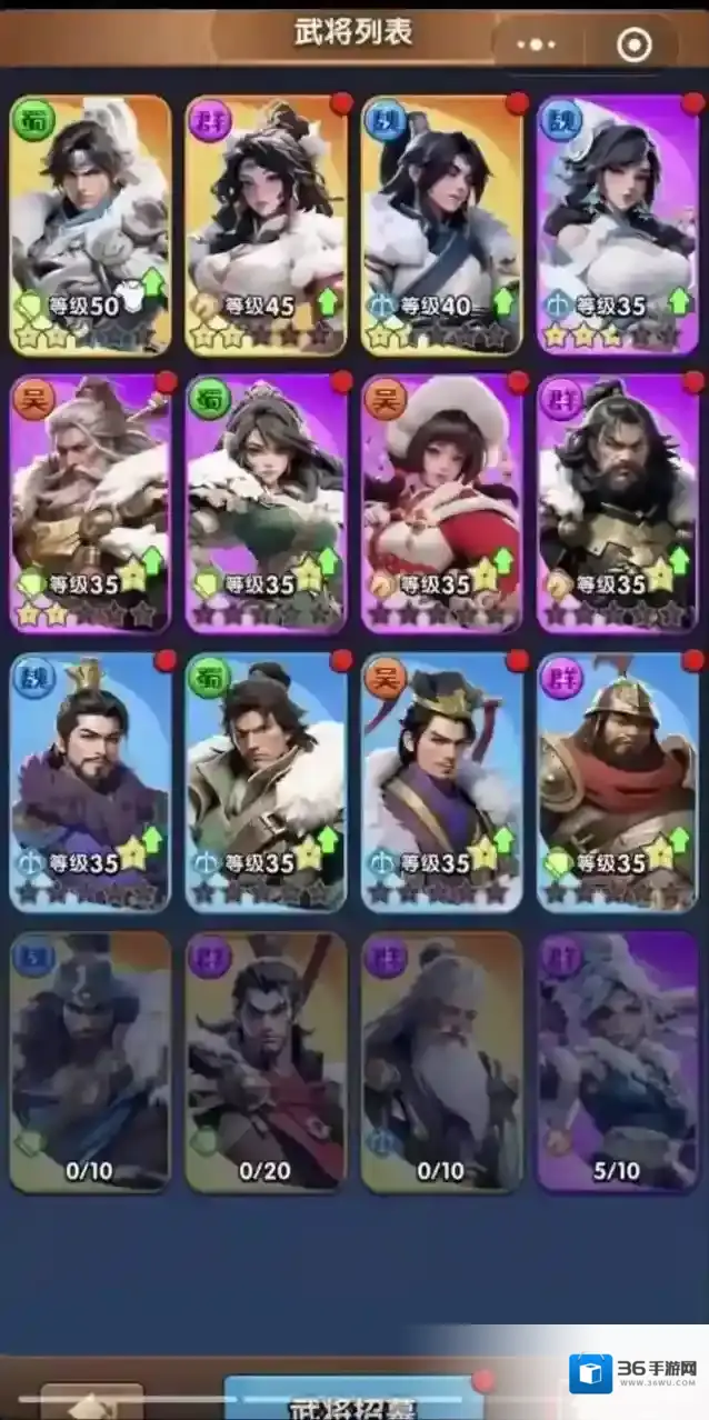 三国冰河时代阵容搭配最新推荐