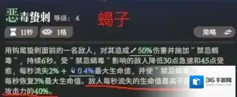 剑与远征启程流血