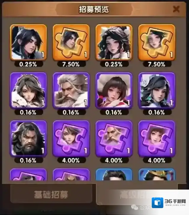 三国冰河时代小游戏高星