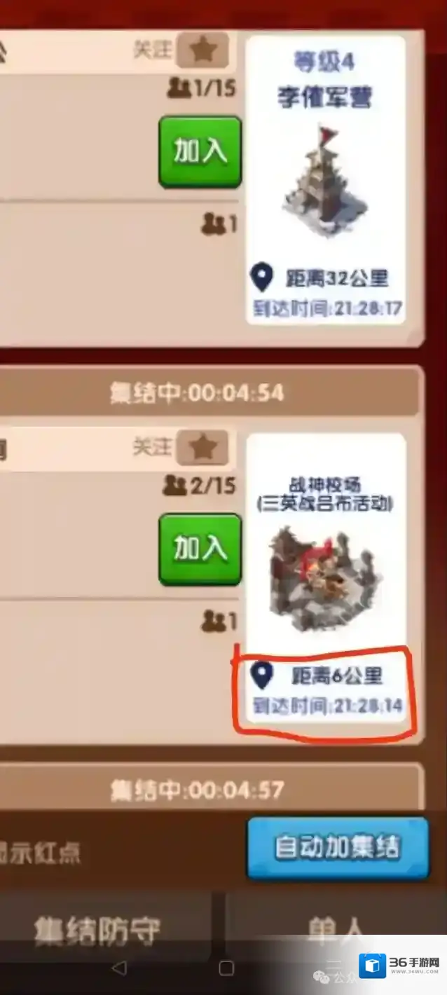 三国冰河时代小游戏到达