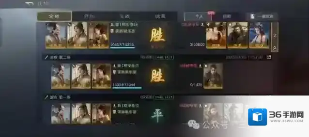 三国谋定天下S5打架阵容推荐攻略