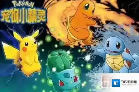 宠物小精灵宠物进阶系统说明