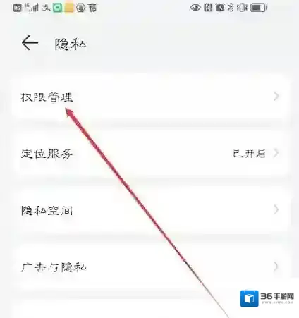 日杂相机app悬浮窗开启设置