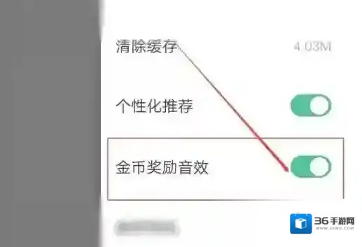 爆米花视频金币