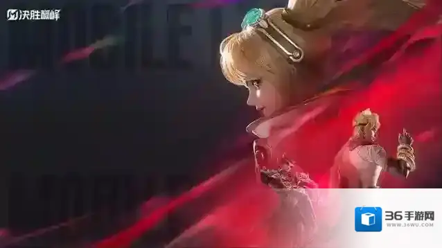 决胜巅峰打排位领工资是真的吗