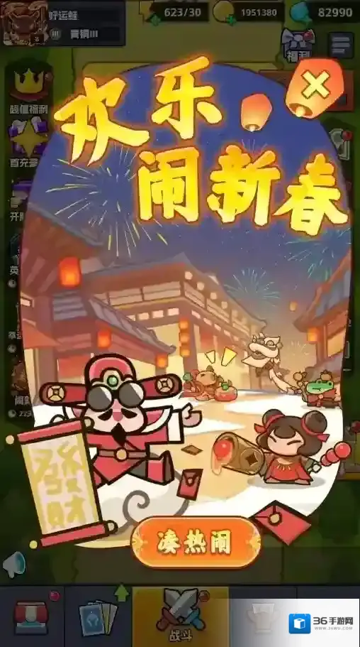 王者对决春节版本活动玩法奖励一览