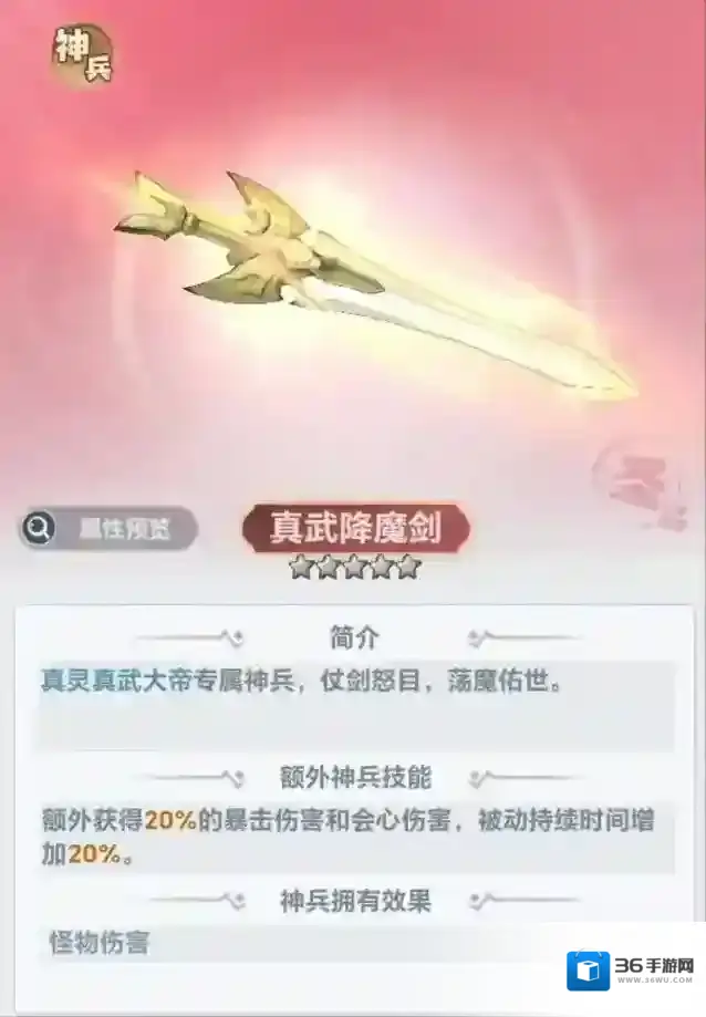 主宰世界小游戏限定