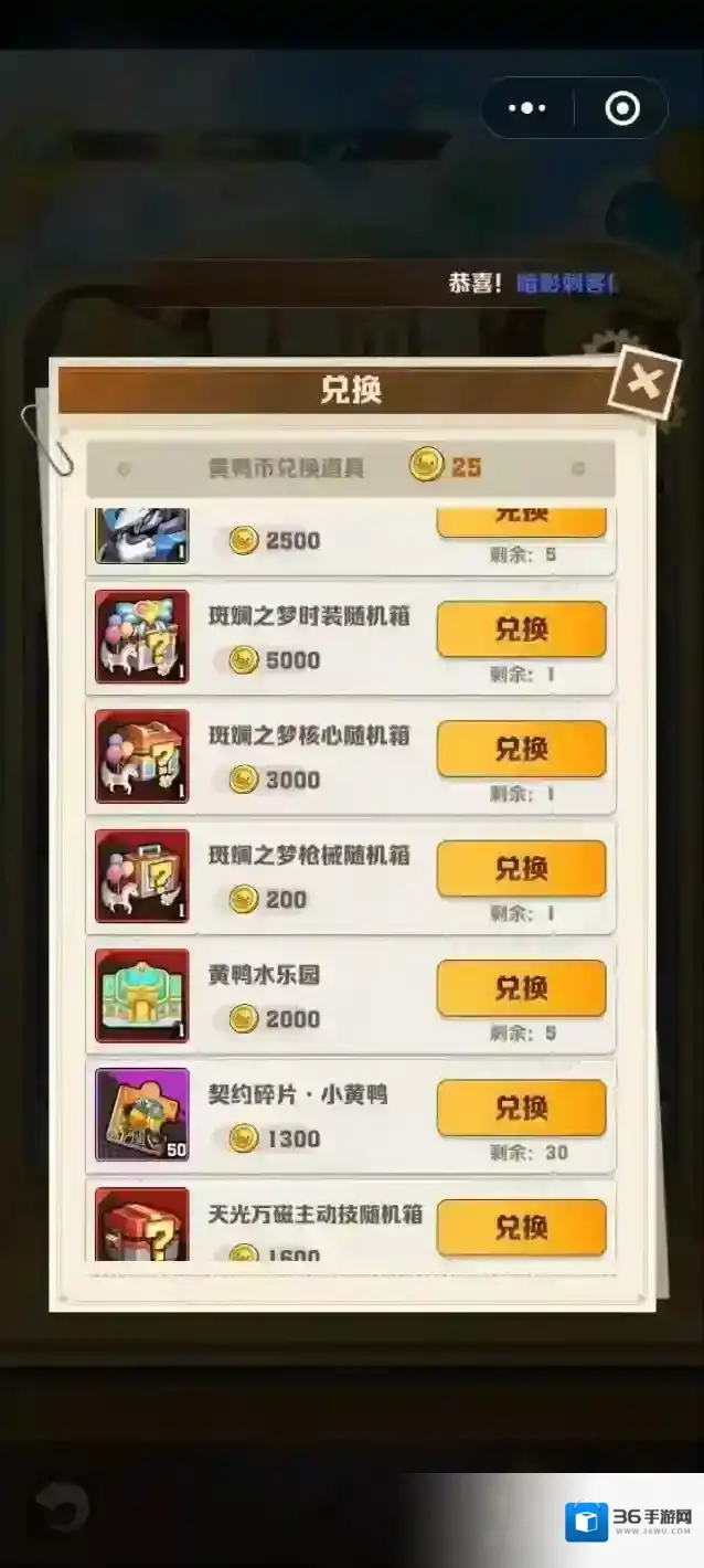 向僵尸开炮大概率