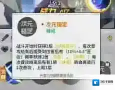 幽游白书宿命觉醒相位主宰神桑原强度测评攻略