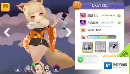 天天风之旅狐狸升级所需钻石一览  需要多少钻石