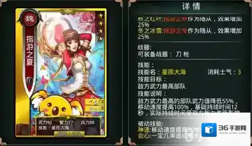 啪啪三国考拉四季金卡曝光 双11也要啪啪啪