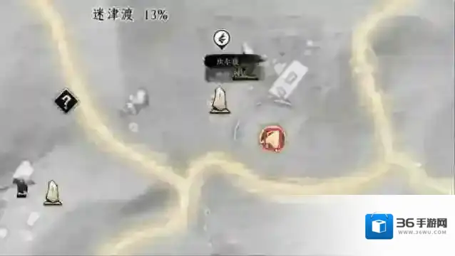 燕云十六声坎尔孜村