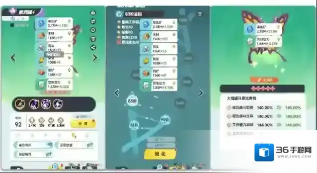 曙光重临小游戏库鲁