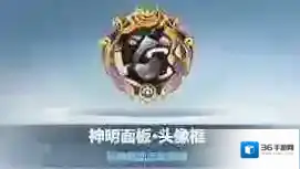 主宰世界斩神联动活动最新爆料大全