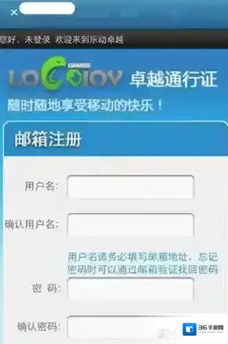 我叫MT online我叫