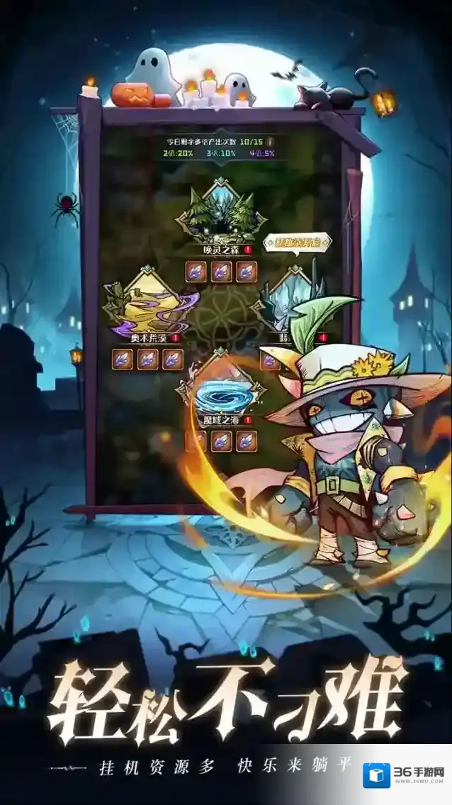 奥丘树海之下奥丘