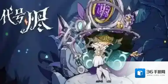 奥丘树海之下时者