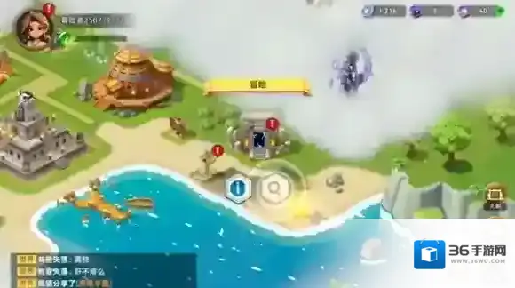 酋长你别跑玩家