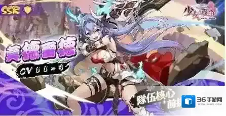 少女战争幻想天下统一战控场