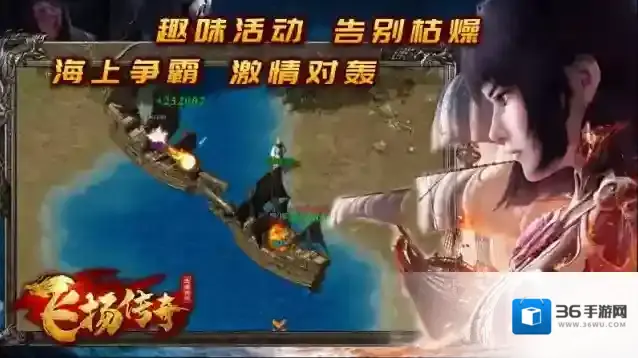 飞扬九职业目标