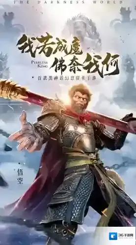 绝世仙王之我欲封天门派