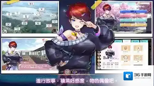 明星养成有限公司公司