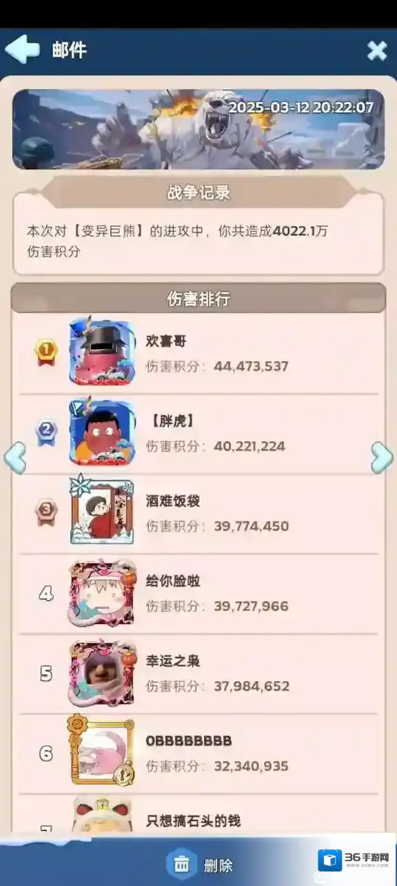 无尽冬日弗林特