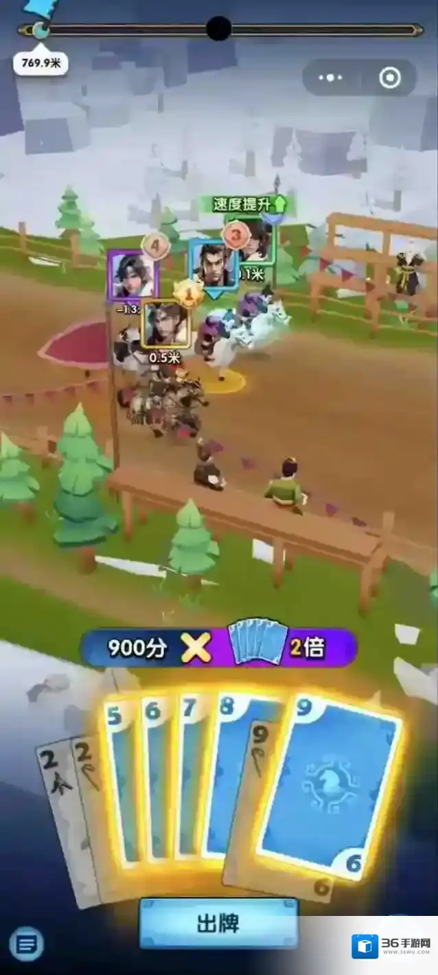 三国冰河时代小游戏下等马